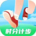 时分计步运动app官方下载 v2.0.1