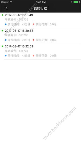 闪影行官方手机版app下载 v2.4.2