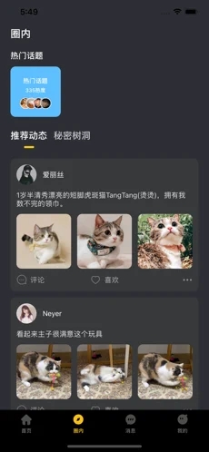 小洽暖app免费软件最新版