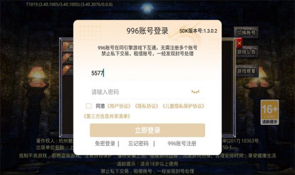 炫酷霸业高爆无限刀手游最新版 v4.4.6