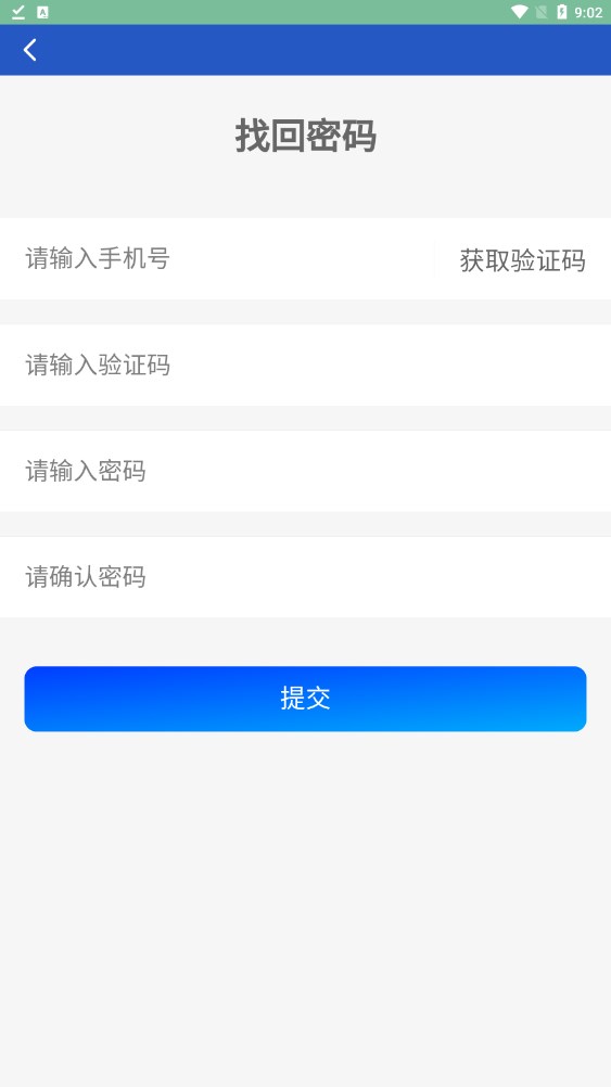 名酒城官方版下载 v1.1