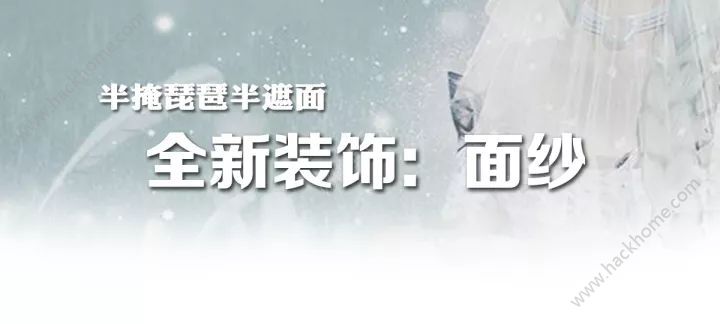 御剑情缘12月新版本前瞻 双旦福利、相亲系统、新职业故事等内容图片6