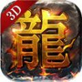 泰坦传奇3D版手游下载正版 v1.0.0