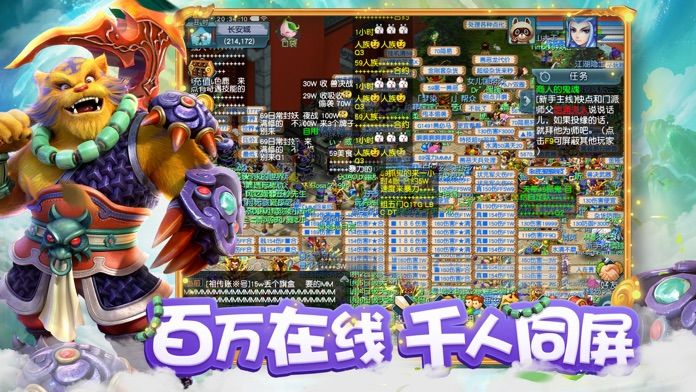 梦幻西游最强商人免费最新版游戏 v1.445.0