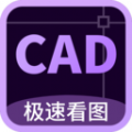 CAD万能看图王软件官方下载 v1.0.1