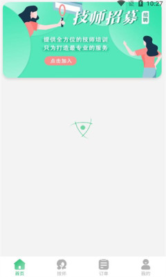 可悦到家服务app官方版 v1.0