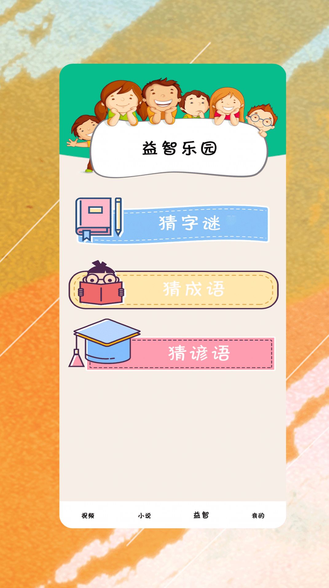 细狗加密播放器app会员版下载 v2.0.6