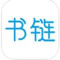 书链ios手机版app v7.9.12