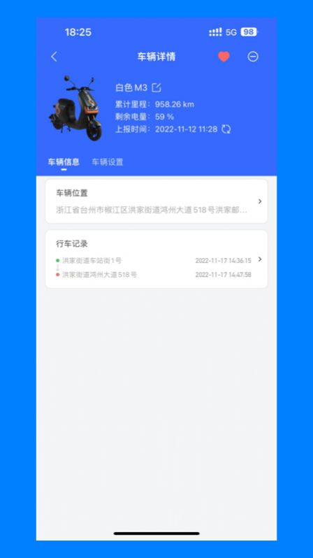 电行世界app手机版下载 v0.9.3