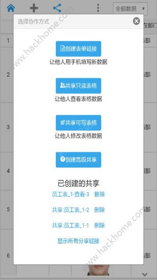 深表工作日报app手机版官方下载安装 v02.02.0010