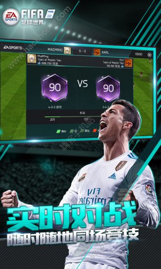 FIFA足球世界游戏腾讯测试版 v24.0.04