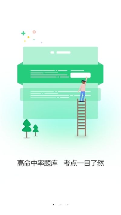 本课教育APP官方版 v1.0.0.1