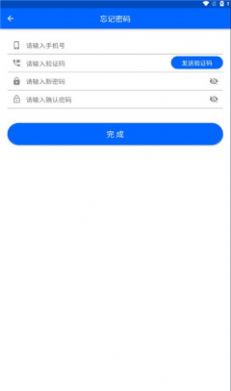 平安保山app下载安装 v1.0.42