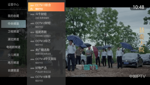 至尊TV影视软件下载 v1.0