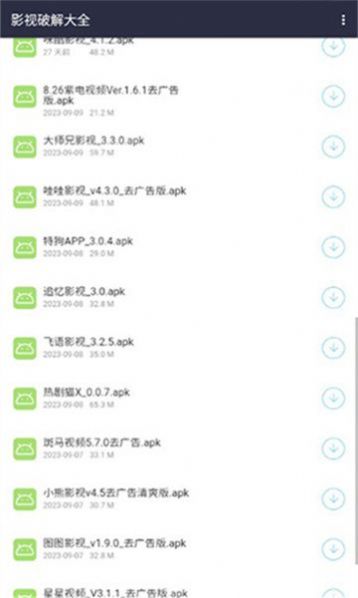 泽轩软件库免费版官方下载 v1.0.3