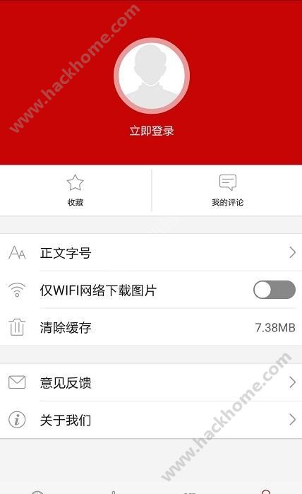 云上潜江官方app下载 v1.1.0