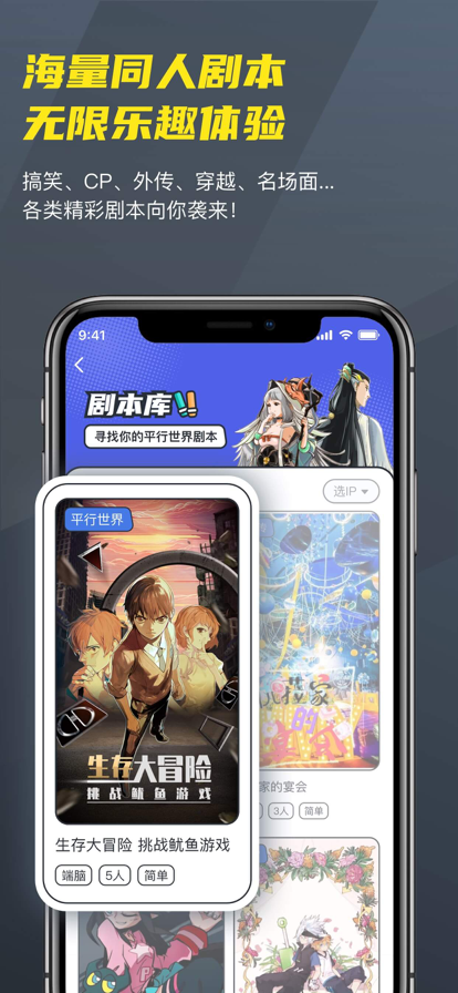 vcoser软件下载安卓手机app v2.7.8