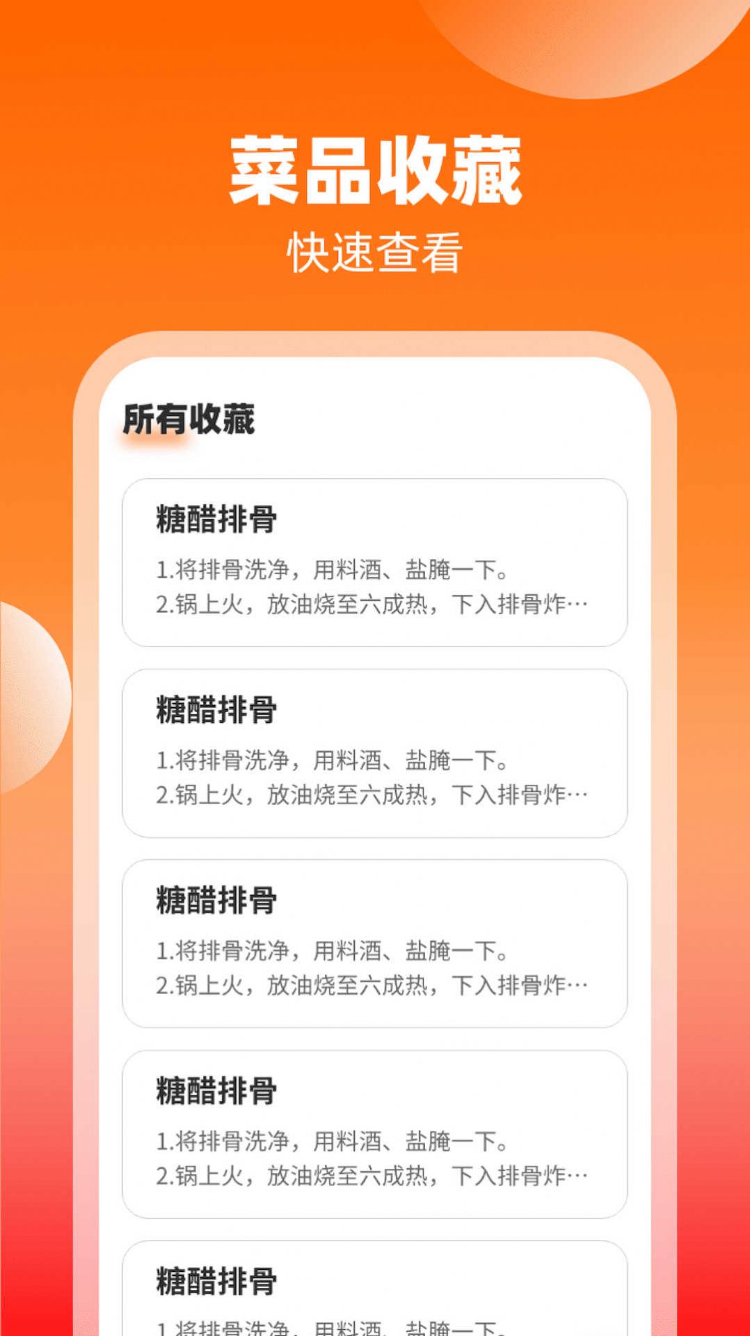 妙手来福软件官方下载 v1.0.1