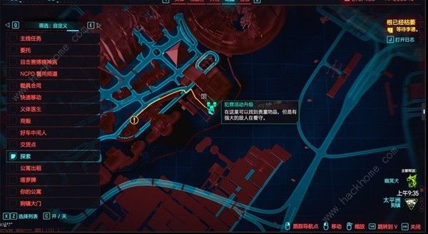 赛博朋克2077往日之影怎么刷材料 往日之影速刷材料技巧图片4