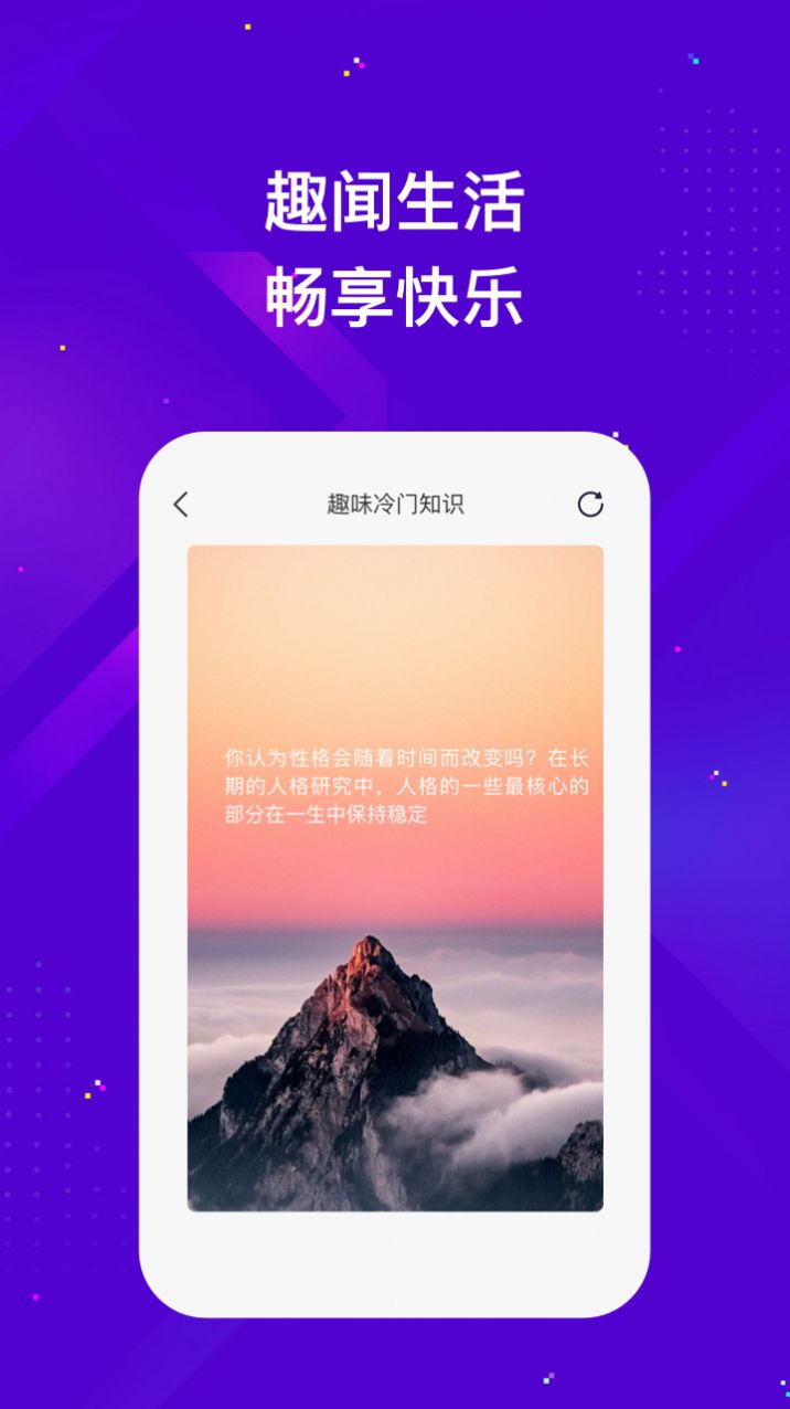 银河wifi软件免费版下载 v1.0.1