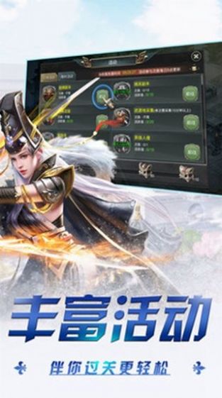 三国20240领红包福利版 v7.0