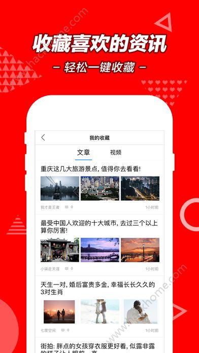 天天头条赢红包免费app手机版下载安装 v1.0.8