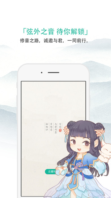 咕噜吧啦官方软件app下载 v2.3.0