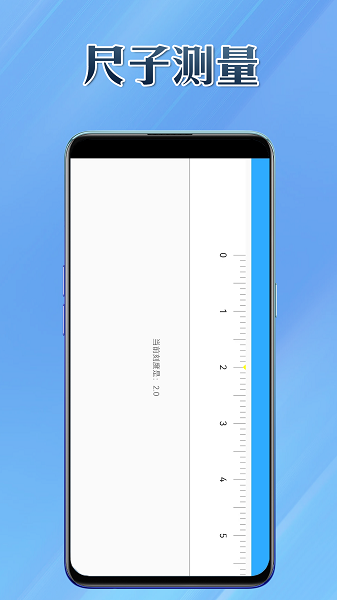 智趣工具安卓手机版下载 v1.0.0