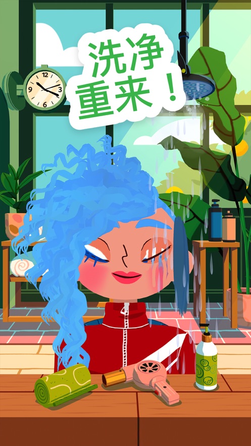 沙龙造型4（Toca Hair Salon 4）游戏最新安卓版 v1.0