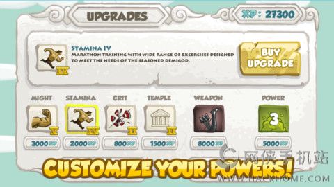 保卫奥林匹斯iOS经验金币安卓版 v1.0.8