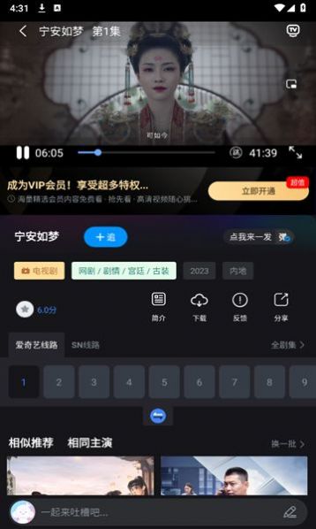 黎明追剧官方免费版下载 v7.2.1