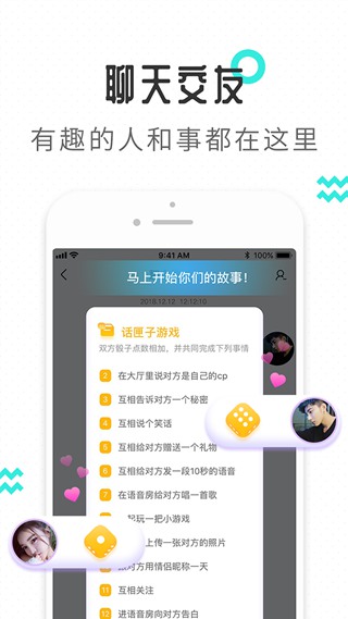 轻寻语音app最新版软件下载 v1.0.0