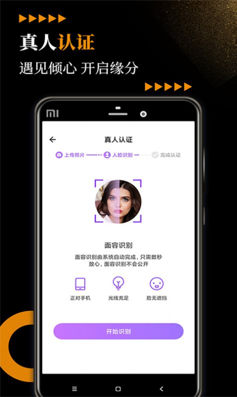 小圈附近约软件免费版下载 v1.0.0