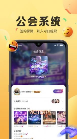 声递app最新官方版下载图片1