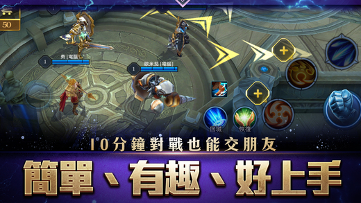 Garena传说对决官方手机版 v1.47.16.1