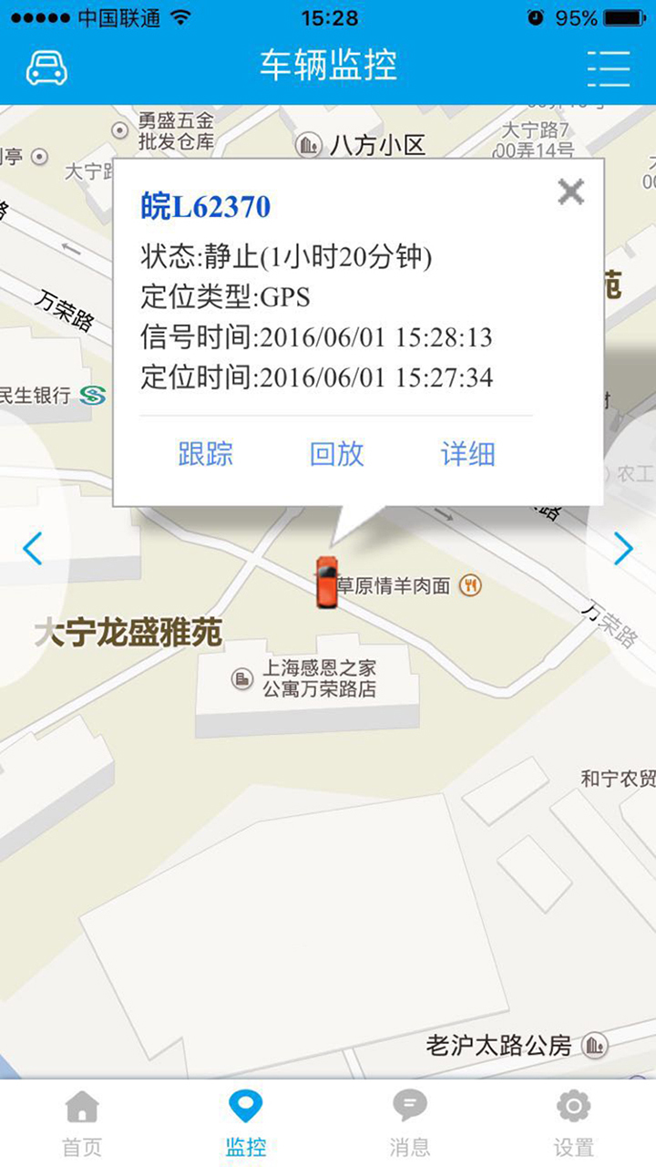 天易在线手机版app v7.7