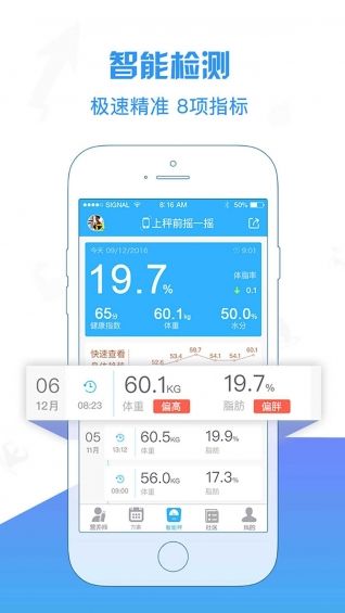 康昔生活官方app软件下载安装 v2.0.2