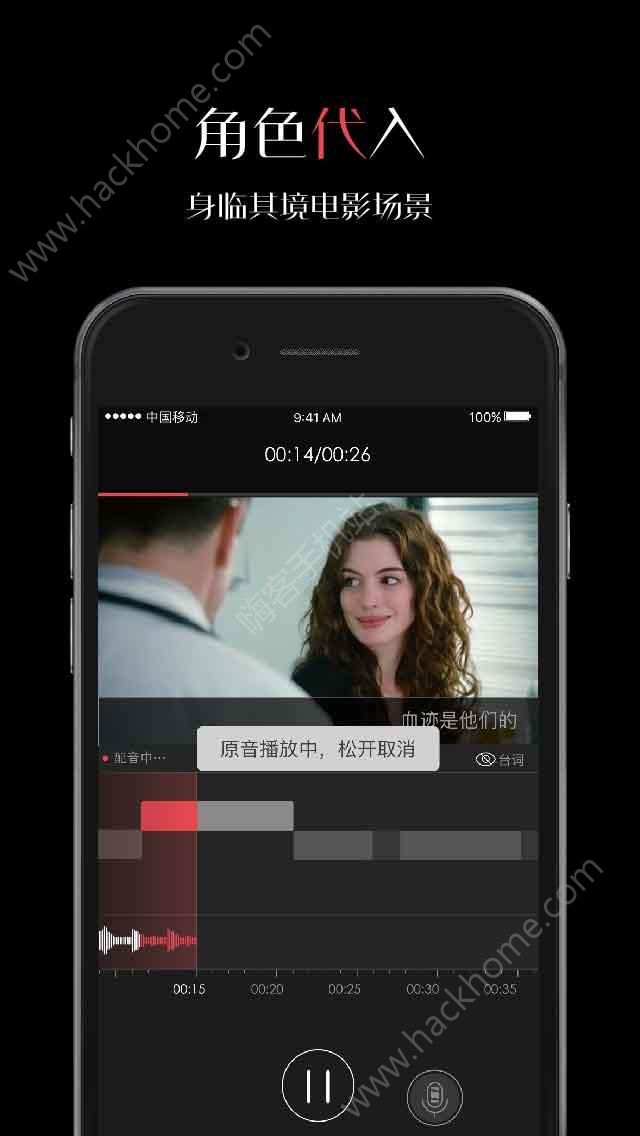 微录客移动版app手机下载 v5.1.1