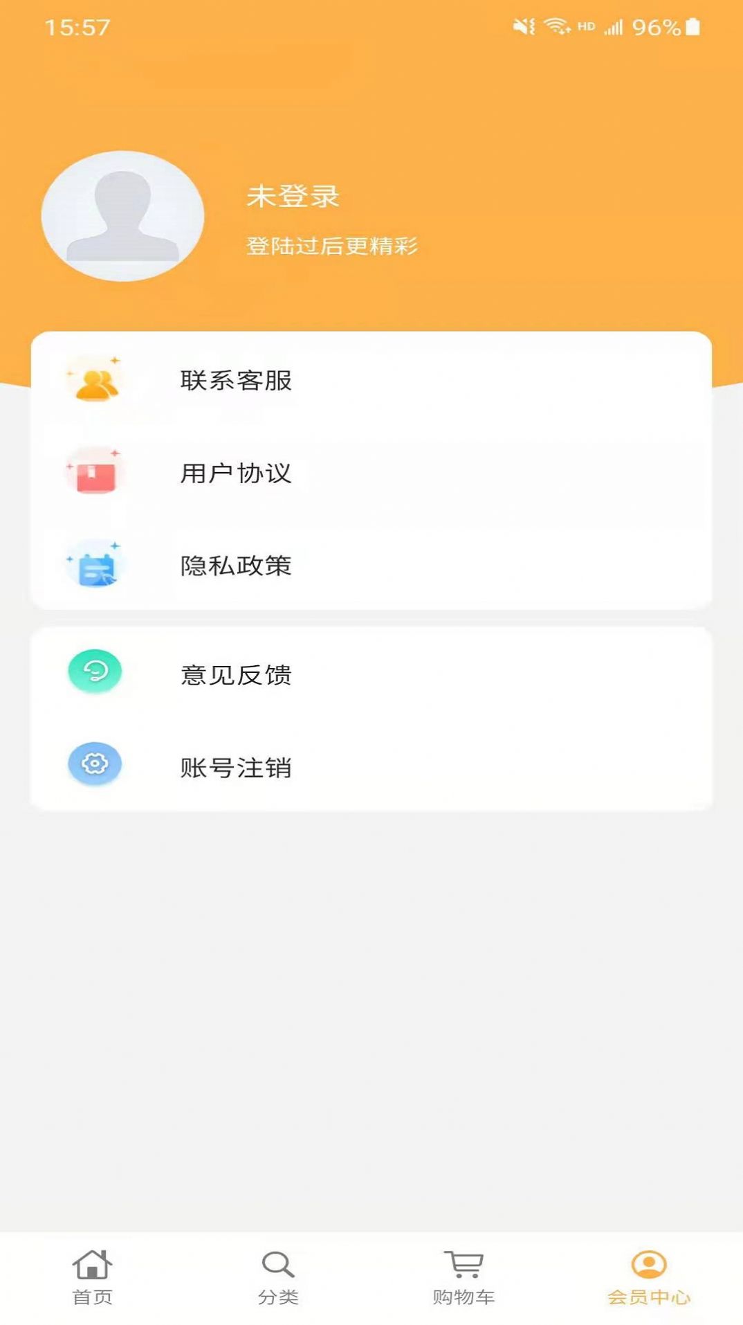 辉煌易购app官方下载图片1