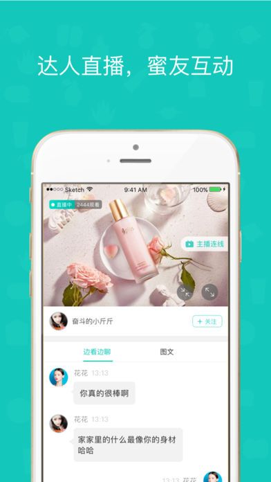 蜜桃汇app下载安装手机版 v1.0