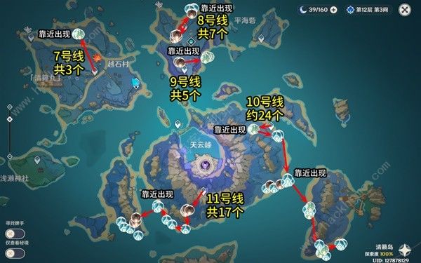 原神4.1版漂浮灵高效讨伐路线攻略 4.1版漂浮灵怎么讨伐快图片4