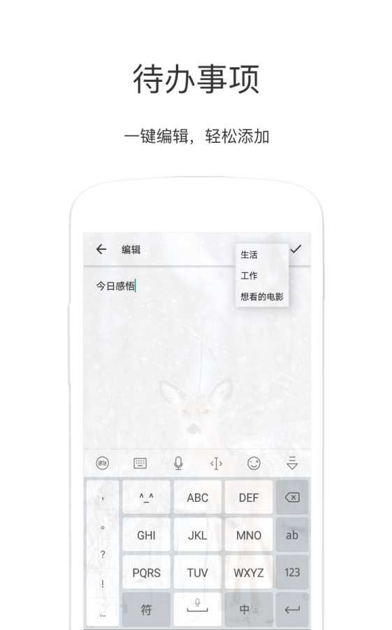 方块清单手机版app官方下载安装 v1.0