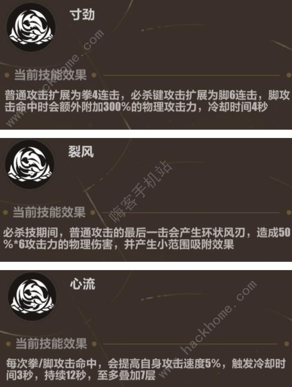 崩坏3异兽清剿怎么打 异兽清剿全关卡打法攻略