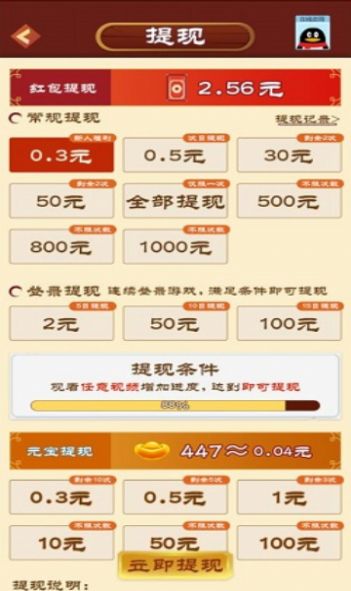 动物家园游戏最新红包版 v1.0.2