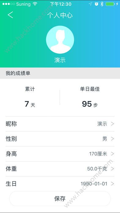 悦步运动官方版手机app下载 v4.3