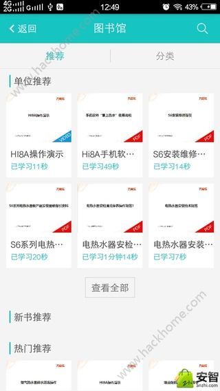 兜会官方app手机版下载 v1.0.7