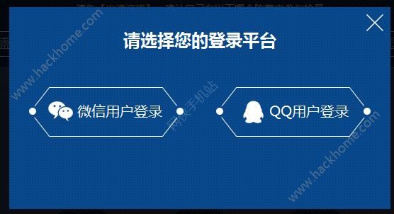 王者荣耀12月15日体验服资格怎么得 12月15日体验服资格抢号攻略图片1