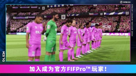 dream league soccer 2024球衣汉化下载手机版 v11.000