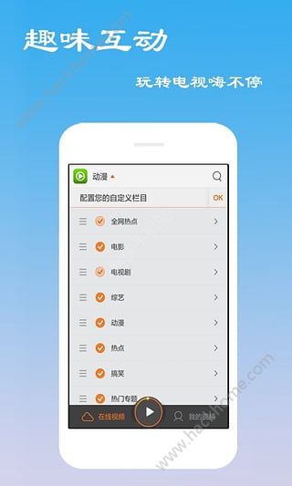 乐悠影视官方app下载手机版 v1.1