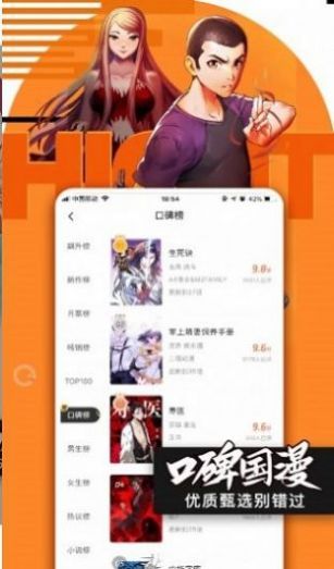 小鸟补番站官方最新下载app（小鸟动漫） v1.2.2